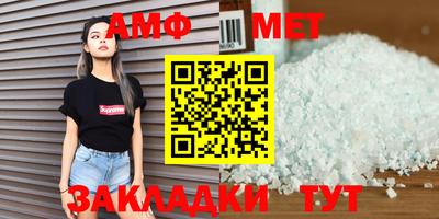 таблы Малоярославец