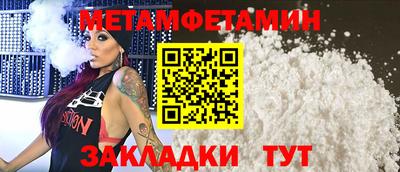 меф VHQ Апрелевка