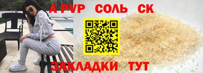 бутик Мариинск