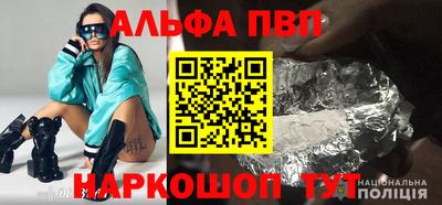 таблы Малоярославец