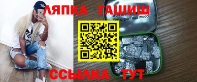 прущая мука Апшеронск