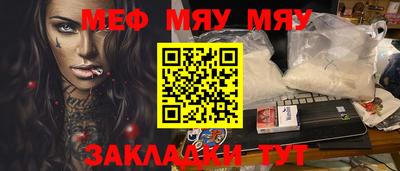 бутик Мариинск