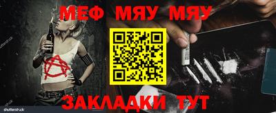 прущая мука Апшеронск