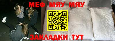 прущая мука Апшеронск