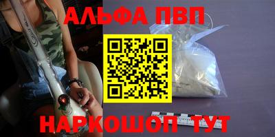 таблы Малоярославец