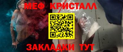 бутик Мариинск