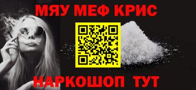 таблы Малоярославец