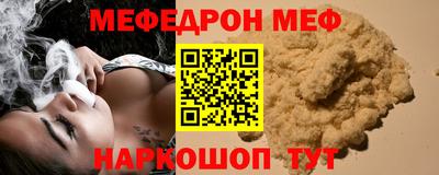 таблы Малоярославец