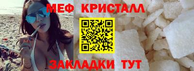 бутик Мариинск