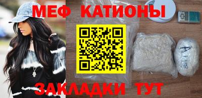 бутик Мариинск