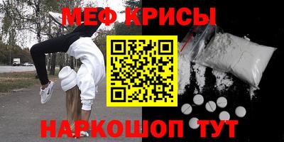таблы Малоярославец