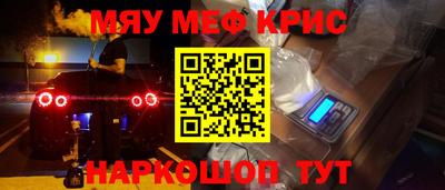 таблы Малоярославец