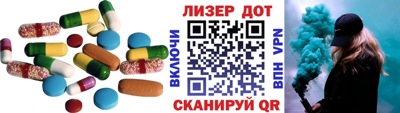 Лсд 25 экстази ecstasy  Купить  Зима 