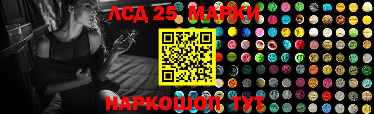 Лсд 25 экстази  LSD-25 экстази кислота  Вход с VPN  ЛСД экстази кислота  Зима 