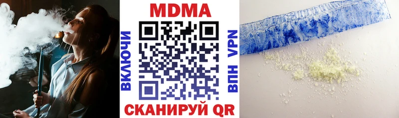 MDMA молли  Купить где  Зима 