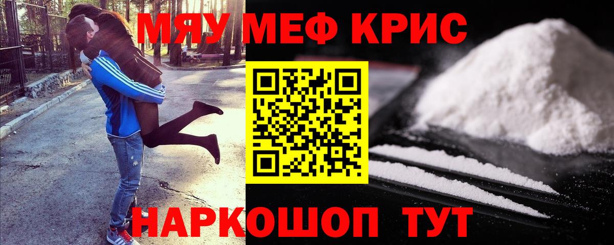 МЕФ  Зима