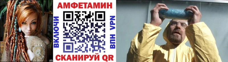 Купить  Зима  Первитин витя 