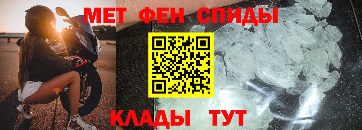 Первитин витя Зима