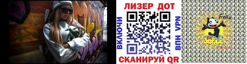 Купить где  Зима  Марки N-bome 1,8мг 