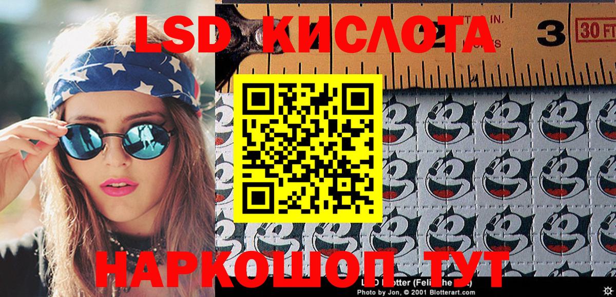 Зима  Марки 25I-NBOMe 1,8мг  Вход с VPN 