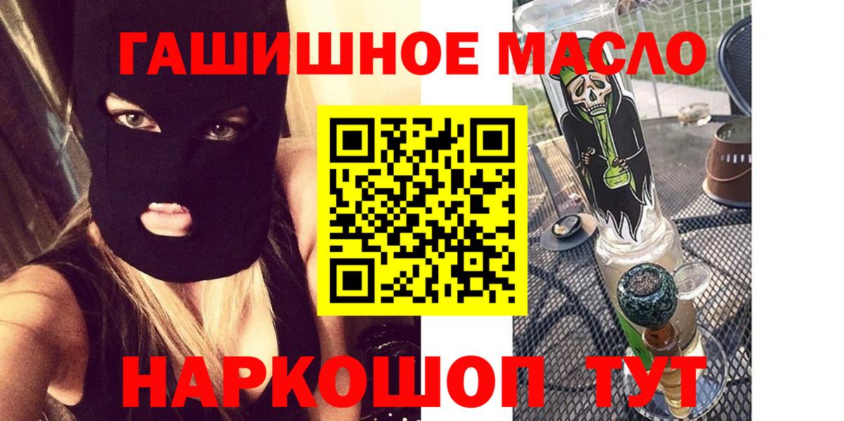 Дистиллят ТГК вейп Зима