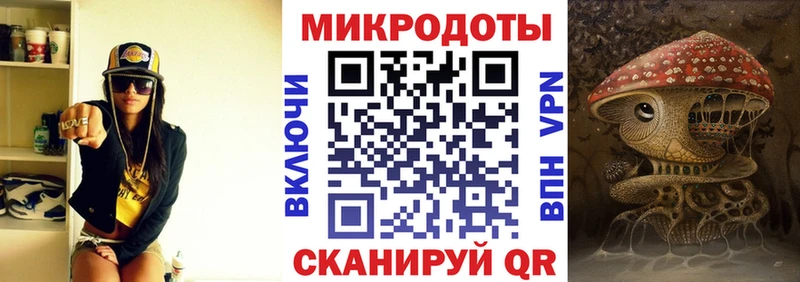 Галлюциногенные грибы мицелий Купить где Зима