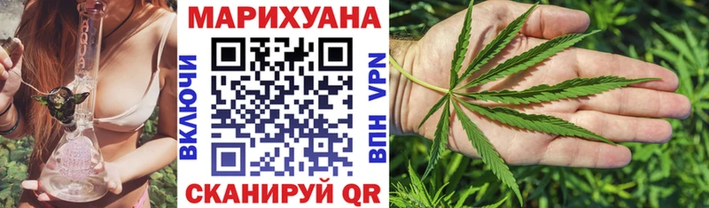 Купить закладки  Зима  Марихуана THC 21% 