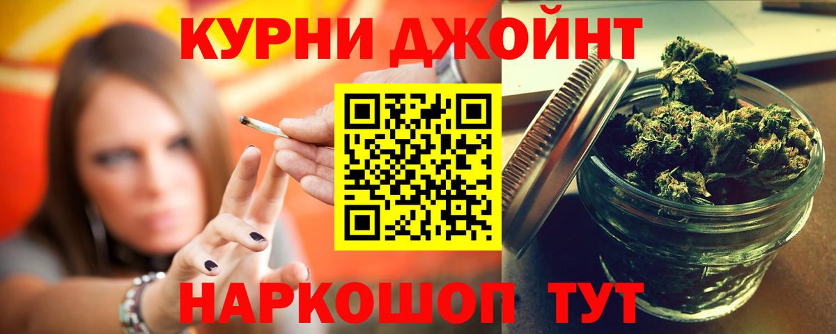 Марихуана OG Kush  Каннабис OG Kush  Бошки марихуана сатива  Зима  Канабис план 