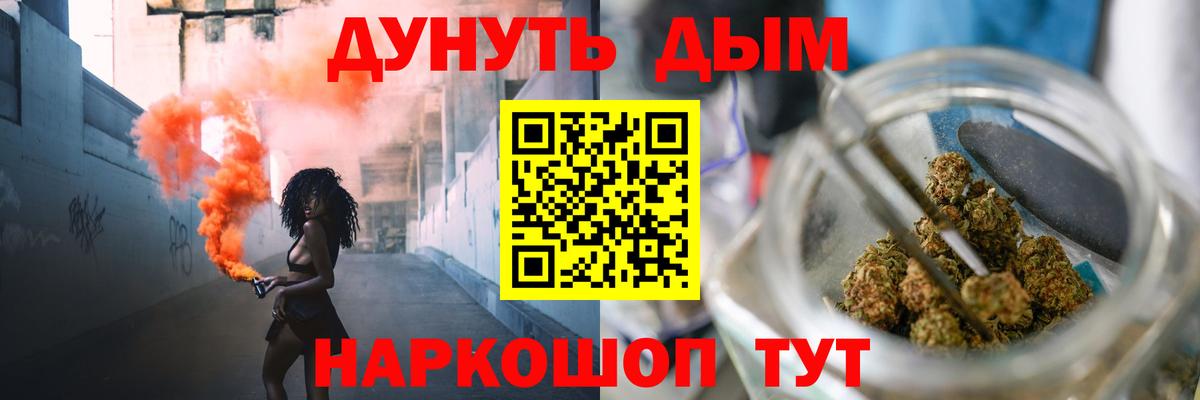 Конопля планчик  Шишки марихуана ГИДРОПОН  Зима  Вход с VPN  Бошки Шишки Ganja 